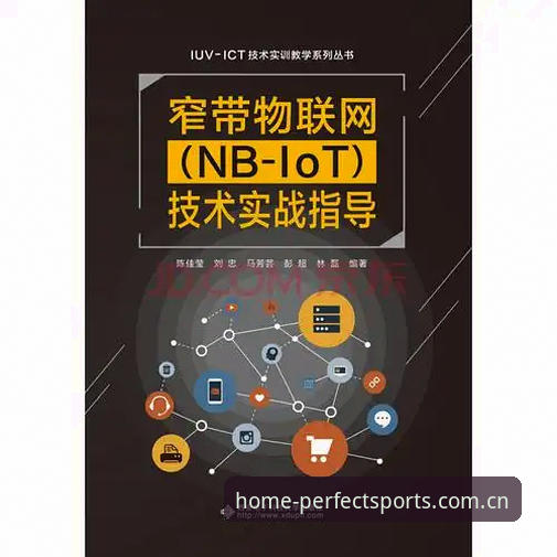 完美体育平台注册实用指南：从入口到实战的必备知识